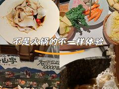 -芸山季·云南山珍菌火锅(南翔印象城MEGA店)