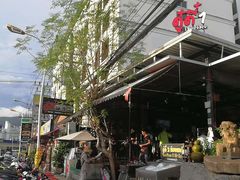 -Doo Dee Thai Food(Issan/Isaan/Esan)