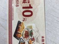 -永和大王(浦东南路店)