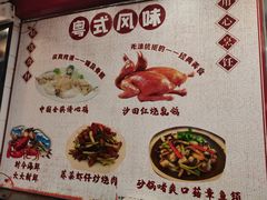 -渔意楼·驰名沙田乳鸽(五羊旗舰店)