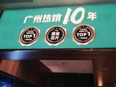 -品也·鲍鱼鸡火锅(皇庭广场店)