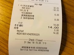 账单-星巴克臻选(佛山佛罗伦萨小镇店)