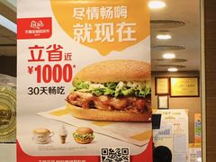 麦辣鸡腿堡鸡翅餐-麦当劳(沙河店)