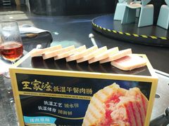 王家渡低温午餐肉-王家渡火锅店(棕榈泉店)