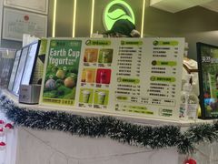 -吴山山·椰子酸奶(天河南店)