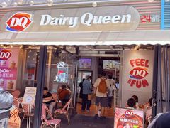 -DQ·蛋糕·冰淇淋(大宁国际商业广场店)