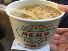 -阿宗面线(西门町店)
