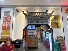 -湘味淳(千禧街店)