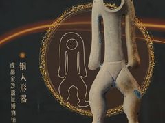 -烟台市博物馆
