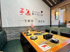 -手选潮汕鲜牛肉火锅(二七广场店)