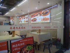 -晏老九豆花饭家常菜(上海城店)