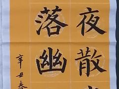 -学知乐教育·幼小衔接·小学科辅导(嘉定镇校区)