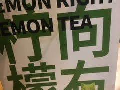 -柠檬向右(宝杨宝龙店)