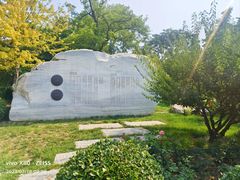 -北京明城墙遗址公园