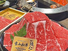 -一绪に和牛寿喜烧(罗湖益田假日店)