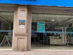 -中国移动(永兴路营业厅)