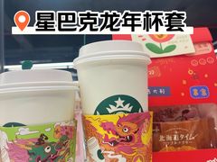 -星巴克(宝山万达店)