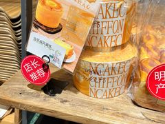 -东哥面包(江宁大润发店)