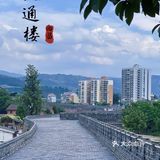 明朝建昌府邑城南门-大通门