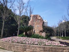 -苏州河梦清园环保主题公园