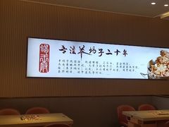 -蝎王府羊蝎子(西直门店)