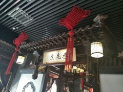 -乔先生涮肉·鲜活牛羊肉火锅(塘沽店)