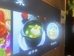 -南京金牛湖巨碗鱼头