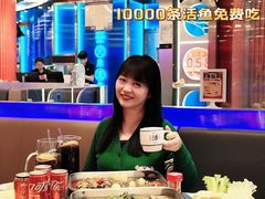 -鱼酷活鱼烤鱼(恒隆广场店)