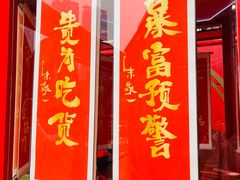 -广州西关永庆坊旅游区