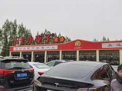 -五七小李子油焖大虾(总店)