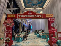 -渔村盛宴(航空新城店)