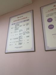 -上海百佳妇产医院
