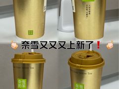 -奈雪的茶(kkone店)