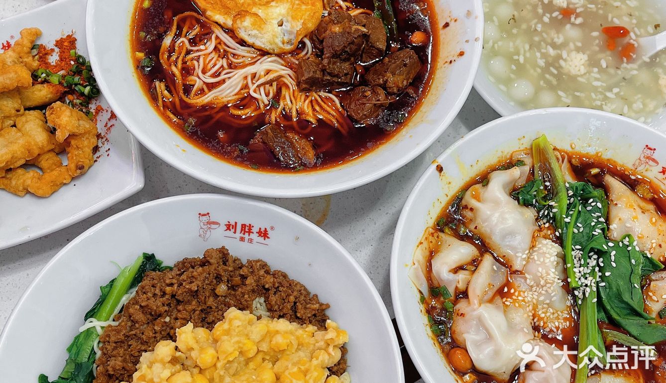 望京竟然藏着北京无敌好吃的重庆小面🍜