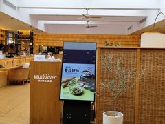 -无印良品餐堂 MUJI Diner(成都太古里店)