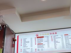 -小方的面(徐家汇店)