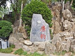 -莲湖公园