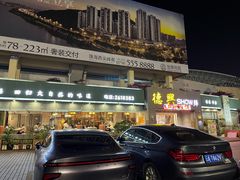-德兴show鲜·蒸汽海鲜火锅餐厅(格创悦里店)