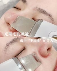 -Cream88颜皮肤管理中心