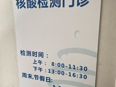 -首都医科大学附属北京天坛医院