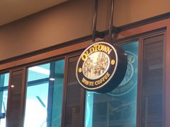-Old Town White Coffee(gateway@klia2)