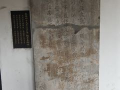 -清晏园