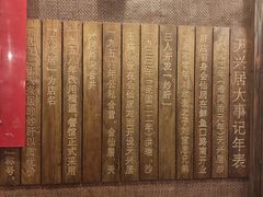 -天兴居(鲜鱼口街店)