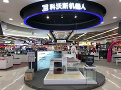 -真快乐APP体验中心(西坝河店)