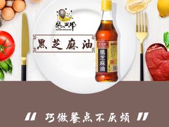 纯芝麻油-张兴邦擀面皮(禧悦里店)