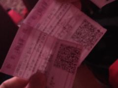 -新影联东环影城