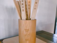-蟹村草堂·苏式园林人文农家·大闸蟹