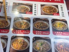 -扬二春炒饭(国庆路总店)