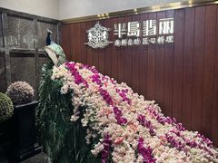 -半岛翡丽海鲜自助餐厅(观风亭店)