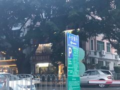 -龙记桂林米粉店(书城路店)